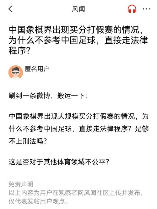 马拉多纳球