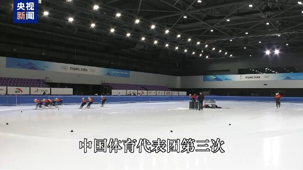 連續命中三
