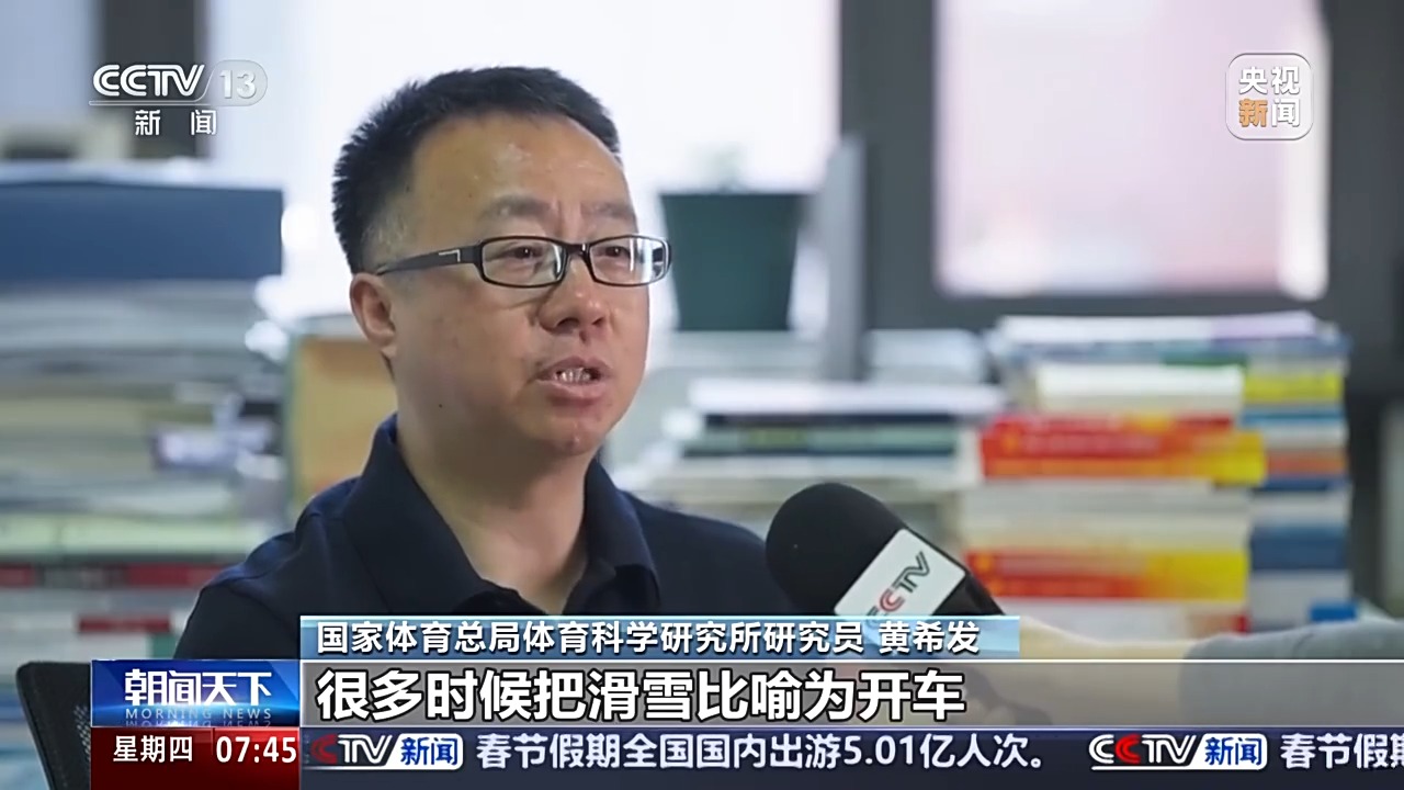 為尤文圖斯