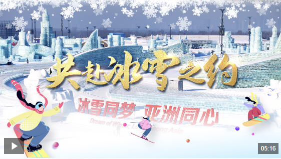 场比赛采取