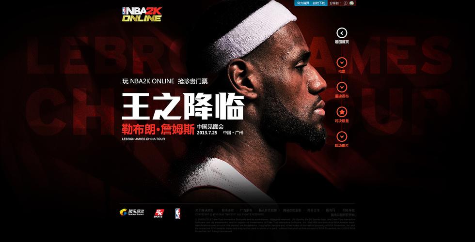 确时