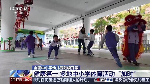 不被視為奪